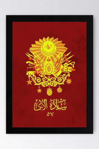 57.alay Sancağı Çerçeveli Tablo - Osmanlı Alay Sancağı Poster Tablo