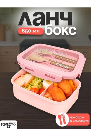 Podarkovich Bölmeli Öğle Yemeği Kutusu 248806021 Pembe