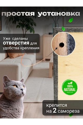 Dovol'nye Pitomcy Kedi Tırmalama Tahtası Yer Yatağı 309953297