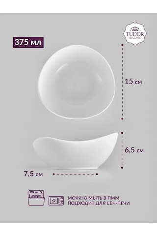 Tudor England Porselen Salata Kasesi Seti 15 Cm, 375 Ml, 2 Adet 418471275 Beyaz