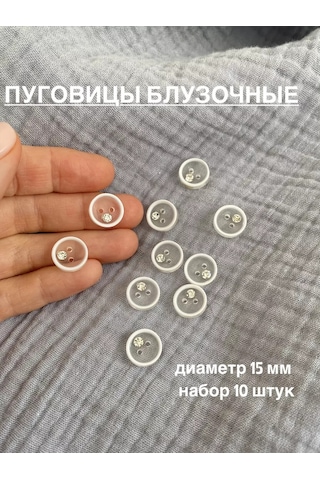 Siberiana Şeffaf Kamışımlı Payetli Bluz Düğmesi 220910811