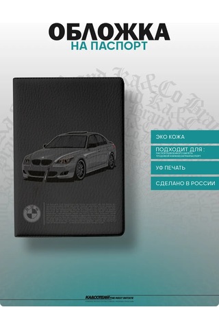 Ka&co Bmw E60 Baskılı Pasaport Kılıfı 278285060 Beyaz
