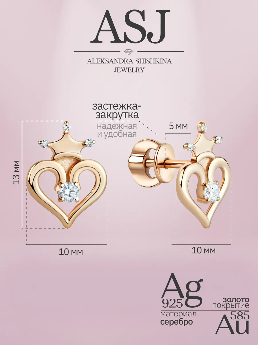 Asj Çocuklar İçin Altın Kalp Küpeler Gümüş 925 439097814 Altın