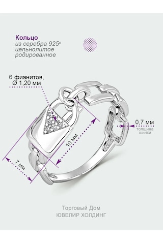 Torgovyj Dom Uvelir Holding 925 Gümüş Zincir Yüzük, Kolye Ucu İl 323544060 Gümüş