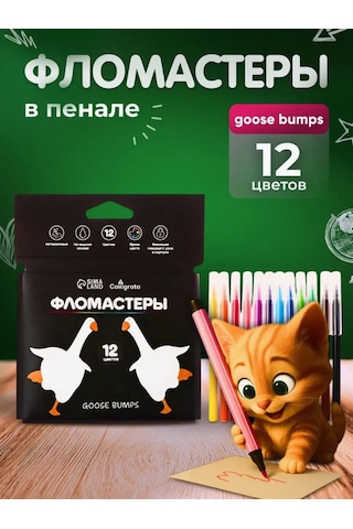 Calligrata Goose 12 Renkli Klasik Kalemler 224594824