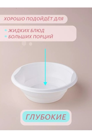 Yuti Shop Tek Kullanımlık Çorba Kasesi 50 Adet 203416769 100 adet