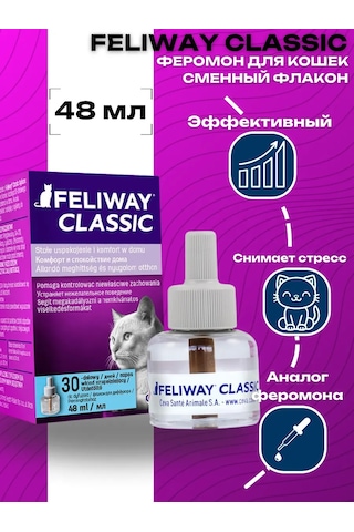 Ceva Feliway Klasik Kediler İçin Yedek Şişe 48 Ml 143568242