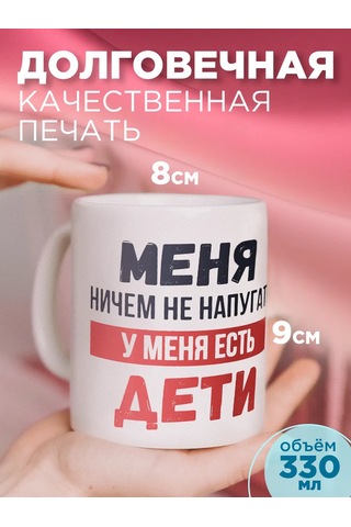 Zavernite Anne Ve Babaya, Ebeveynlere Hediye Kupası 175863830 Kırmızı