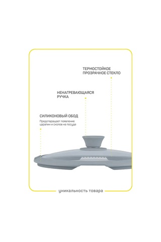 Master House 24 Cm Tava Kapağı 168694270 Diğer