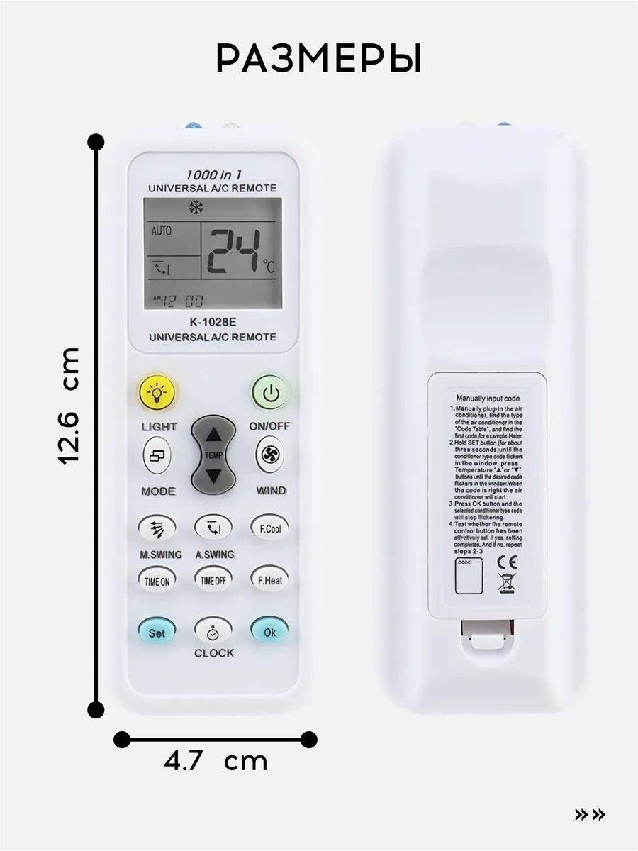 Vasvas Klima İçin Evrensel Uzaktan Kumanda 229465650