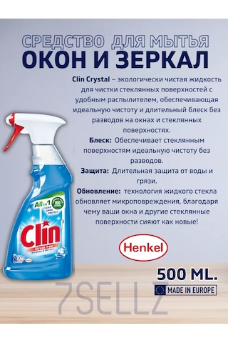 Clin Crystal Cam Temizleyici 500 Ml 234398204 Diğer