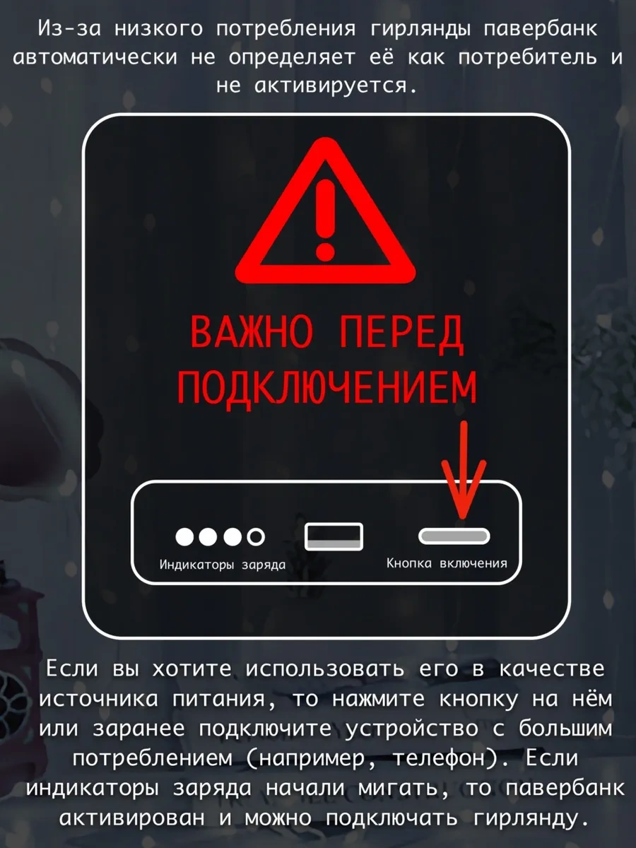 Lesnyak Usb Mat Led Işık Zinciri 3 Metre 391933995 Beyaz Sıcak