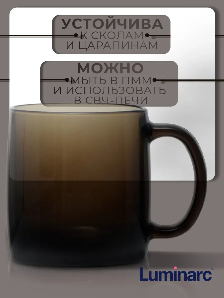 Lumınarc Çay Ve Kahve İçin Cam Bardak 380 Ml Nordic Directoire 114901489 Kahverengi