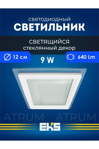 Eks Atrum Gömme Lamba - Kare 9w, 640 Lm 176537972 Beyaz