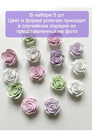 Wick24 Esansiyel Yağlar İçin Gül Arıkama Taşı, 5 Adet 319611038