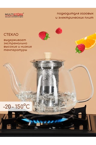 Multıstore 1100 Ml Cam Demlik Çaydanlık 185372794 Beyaz