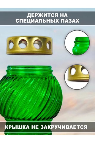 Memoria Mezarlık İçin Mumlu Söndürülmeyen 2'li Lamba 158760148