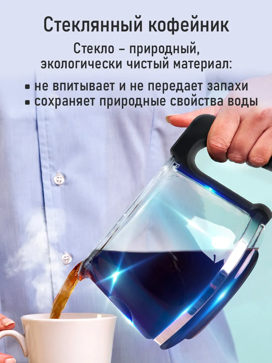 Stıngray 1.25 L Tekrar Kullanılabilir Filtreli Damlatmalı Kahve Makinesi 314257440