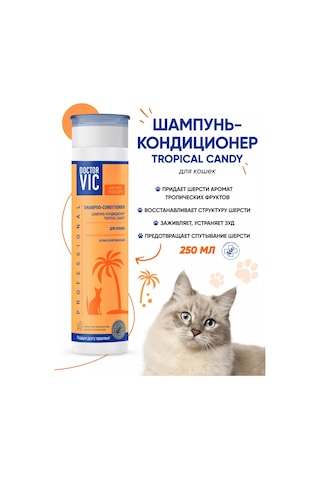 Doctor Vıc Kediler İçin 2'si 1 Arada Nemlendirici Şampuan-kondisyoner 212023617