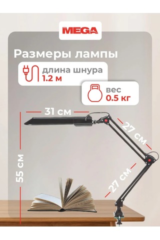 Promega Jet Masa Lambası Floresan 2003c, Kelepçeli, Siyah 189977499 Siyah