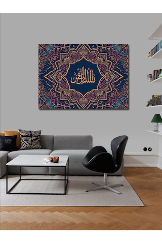 Kanvas Tablo Allah In Mülkü Yazılı Hat Sanatı