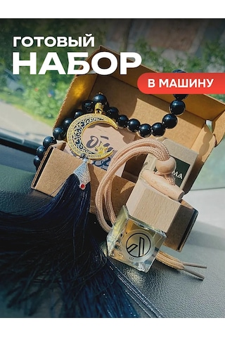 Avtosop 61 Ayna İçin Yarım Ay Müslüman Kolye Arabanın İçinde Aksesuar Seti 411876763