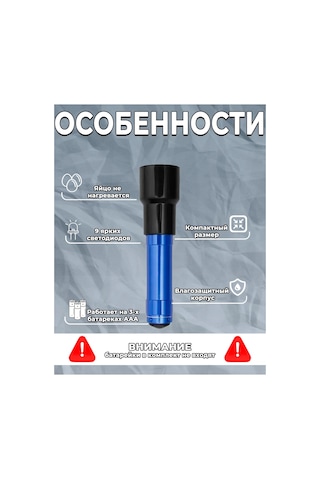 Mixdazzle Yumurta Kontrolü İçin Kuluçka Ovoskopu 396985746