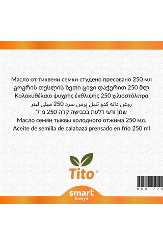 Tito Balkabağı Çekirdeği Soğuk Sıkım Yağı Cucurbita Seminibus 250 ML