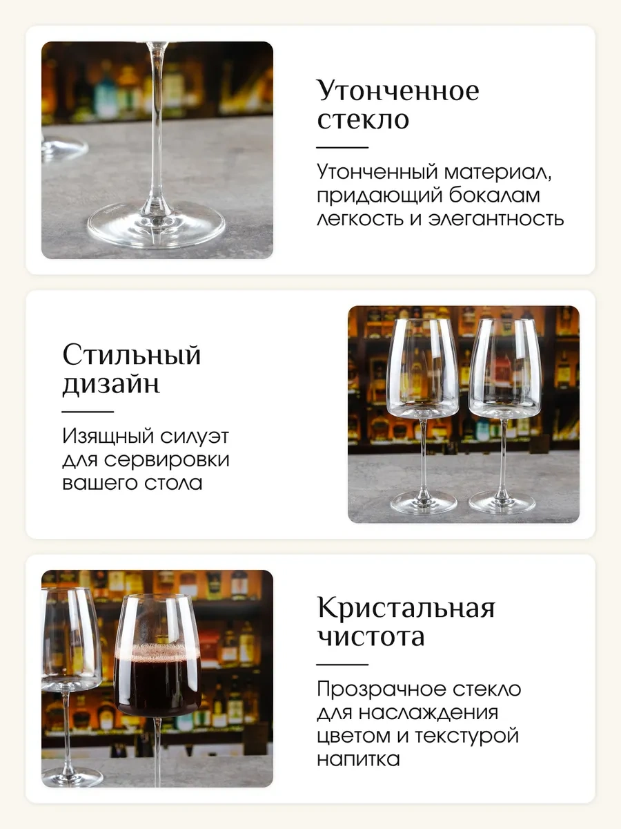 Rona Lord Şarap Bardakları 670 Ml 2'li 204125543 Beyaz