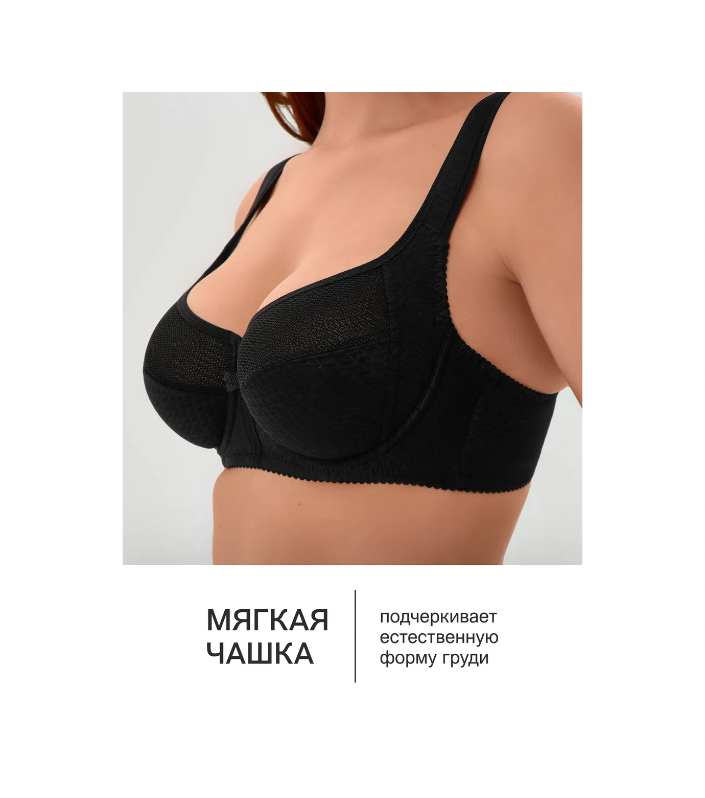 Oıro Dantel Sütyen Büyük Beden 415978959 Siyah