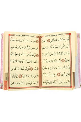 Cep Boy Kadife Yasin Kitabı - Seccade - Tesbih Ve Şeffaf Kutulu M (541584262)