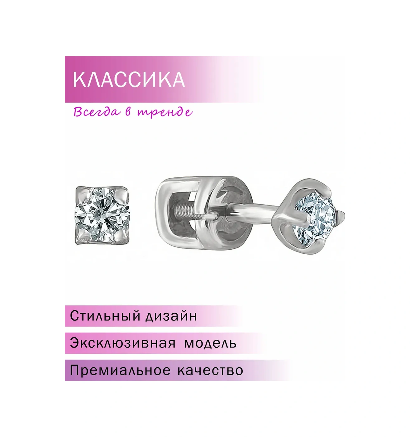 Lair Moissanite Taşlı Gümüş Saç Küpeleri 258711618 beyaz