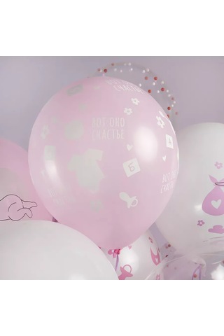 Eventbox Kız Bebeğin İçin Taburcu Parti Balonları Kızım 235296228 PEMBE