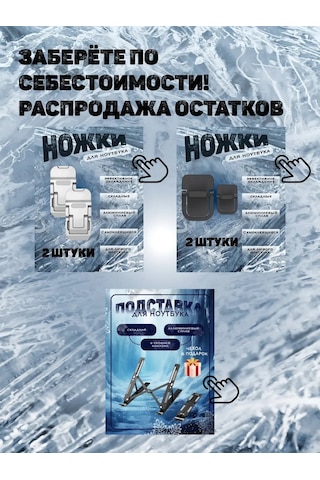 San House Katlanabilir Dizüstü Bilgisayar Ayaklığı 143684778