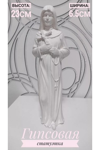 Alex Gips Alçı Heykelciği Tanrı'nın Annesi 267409219