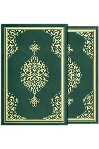 Orta Boy Kur'an-ı Kerim Yaldızlı, Kutulu, Yeşil