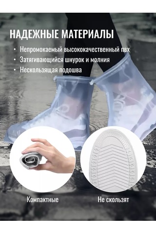 Homium Silikon Ayakkabı Geçirmez Galoşlar Yeniden Kullanılabilir 137722351