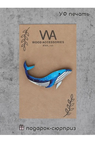 Wood Accessories Balina Broş Pimler 169354460 Mavi