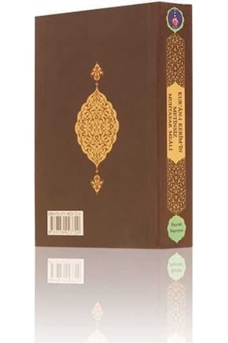 Hayrat Neşriyat - Hafız Boy Metinsiz Muhtasar Meal N11.887