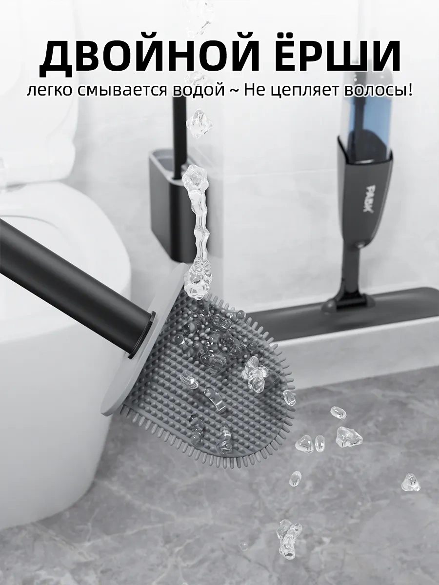 Pabk Silikon Yer Tuvalet Fırçası 400977415 Siyah