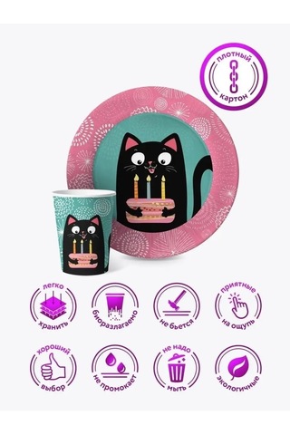 Nd Plej Tek Kullanımlık Tabaklar Ve Bardaklar Kedi 31343722 30