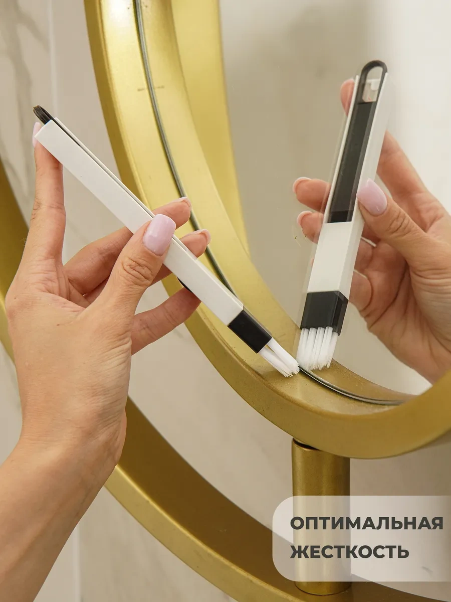 Skyphos Zor Ulaşılabilen Yerlerin Temizliği İçin Fırça 292465744