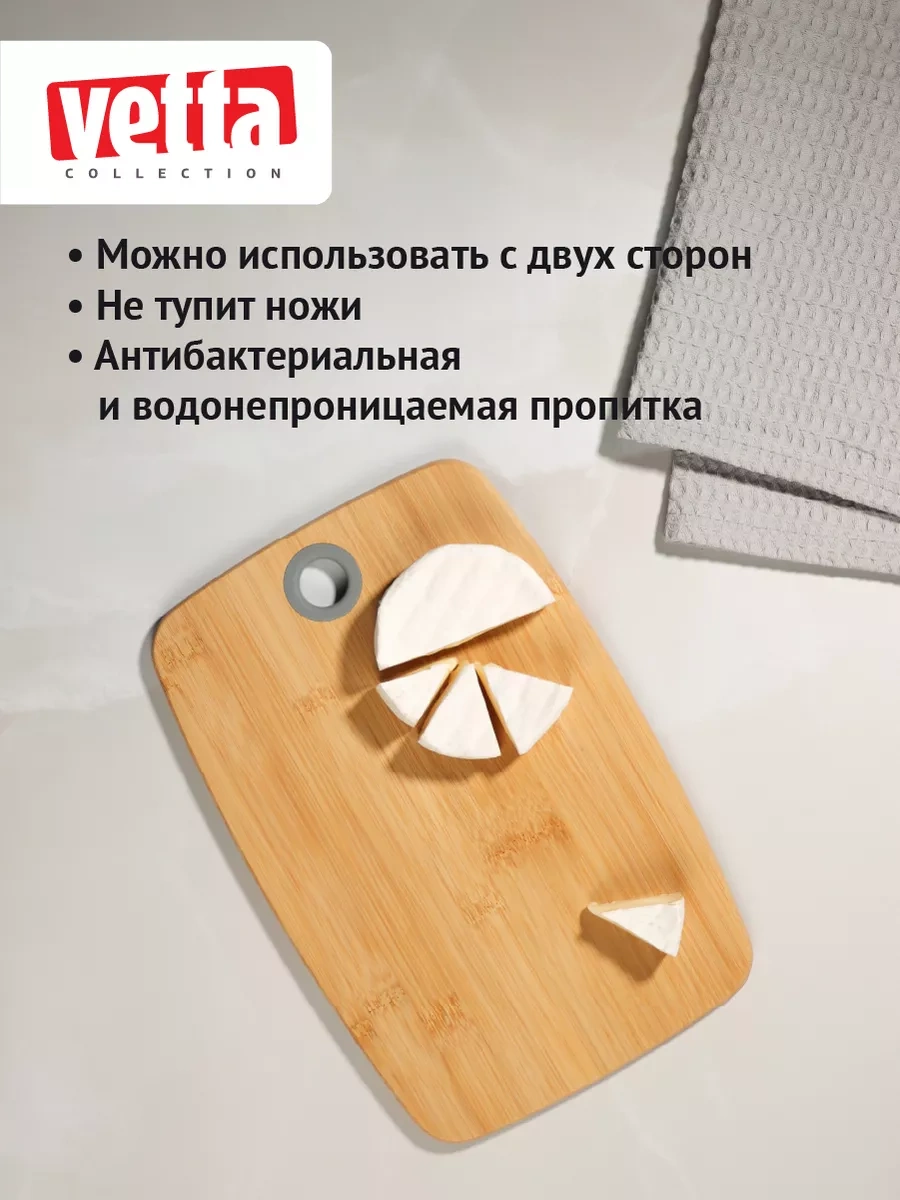 Vetta 20x30 Cm Büyük Ahşap Kesme Tahtası 77472933 Açık Renk Ahşap