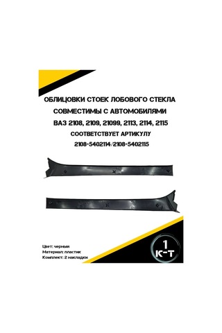 Autorus63 Ön Cam Direk Kaplama Üreticileri 222795371