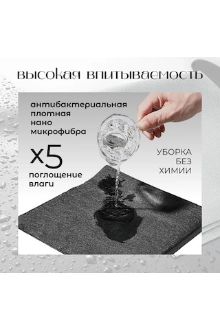 Ulzyvf Yeniden Kullanılabilir Mikrofiber Bezi, 5'li Paket, 30x30 Cm, Leke Bırakmaz Gri, Küçük Boy Gri