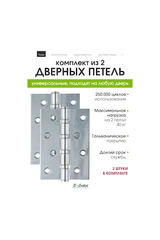 S-locked Kapı Menteşesi Gömme 301694292