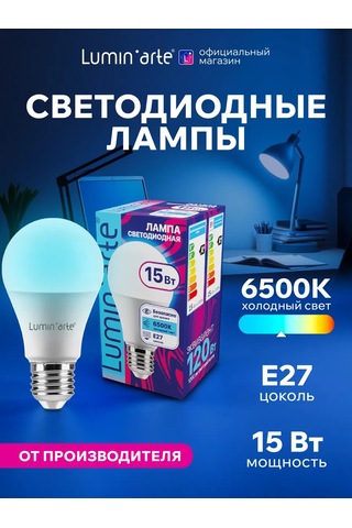 Lumin'arte Lstd-a60-15w6ke27 Led Lamba 15w 6500k E27 10 Adet 314959510