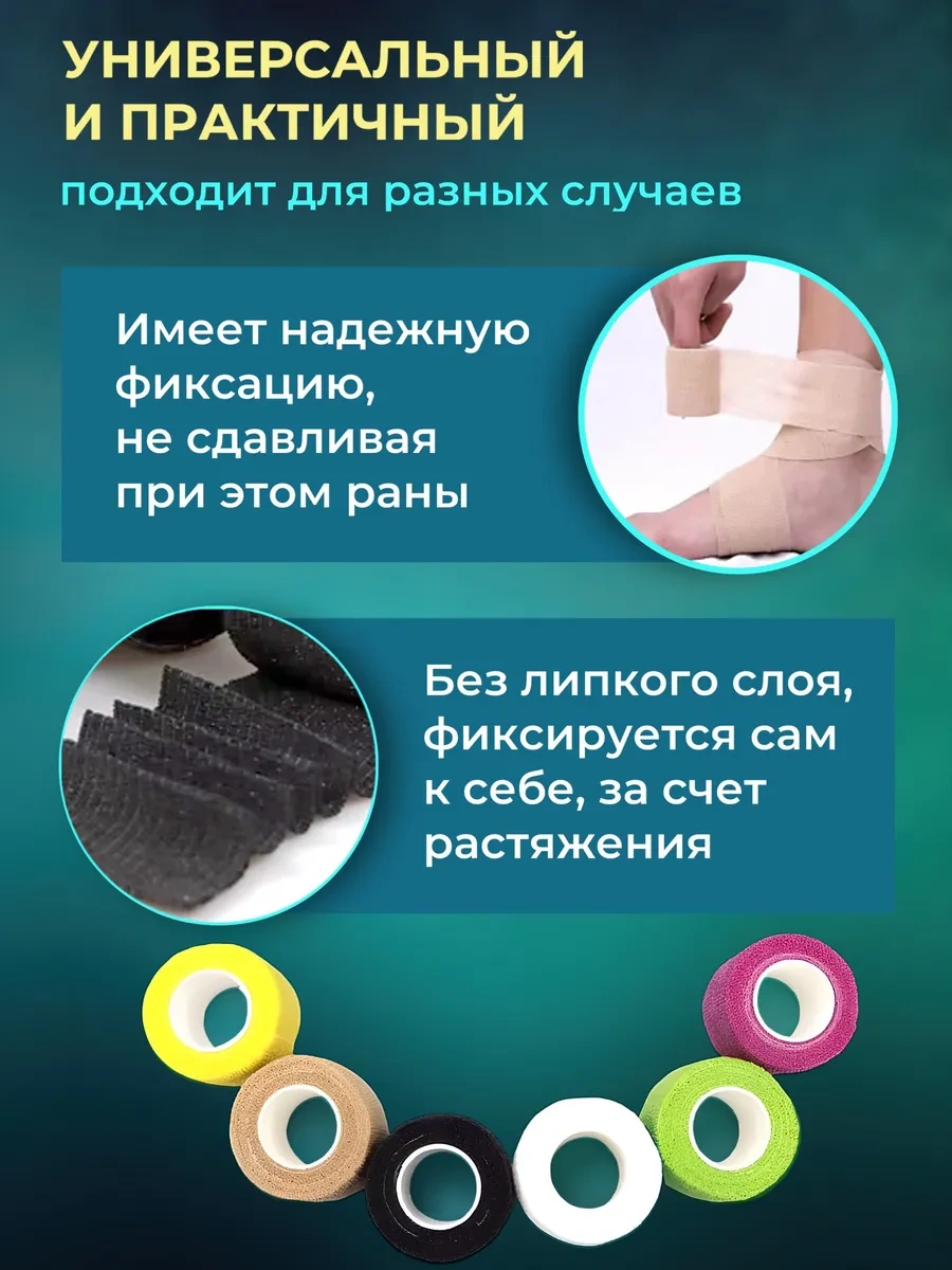 Master Opt Yarışbanın Esnek Kendinden Kablolama Bantı 364741750