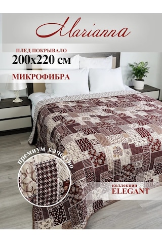 Marianna Elegant 200x220 Yatak Ve Kanepe İçin Örtü 141338372 Ten Rengi
