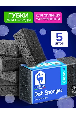 Lomberta Siyah Büyük Dayanıklı Bulaşık Süngerleri 5'li Paket 133781869
